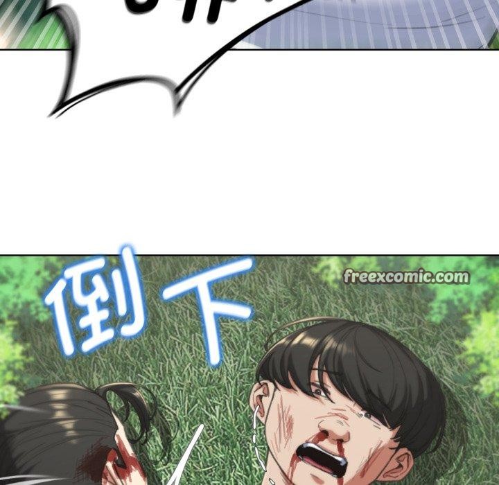 危险同学会第58話