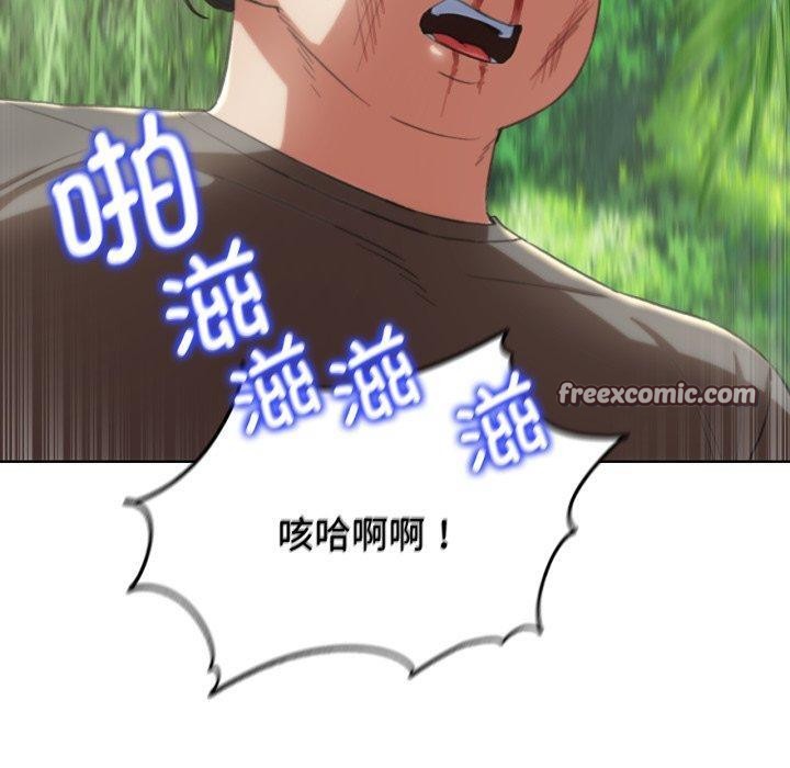 危险同学会第58話