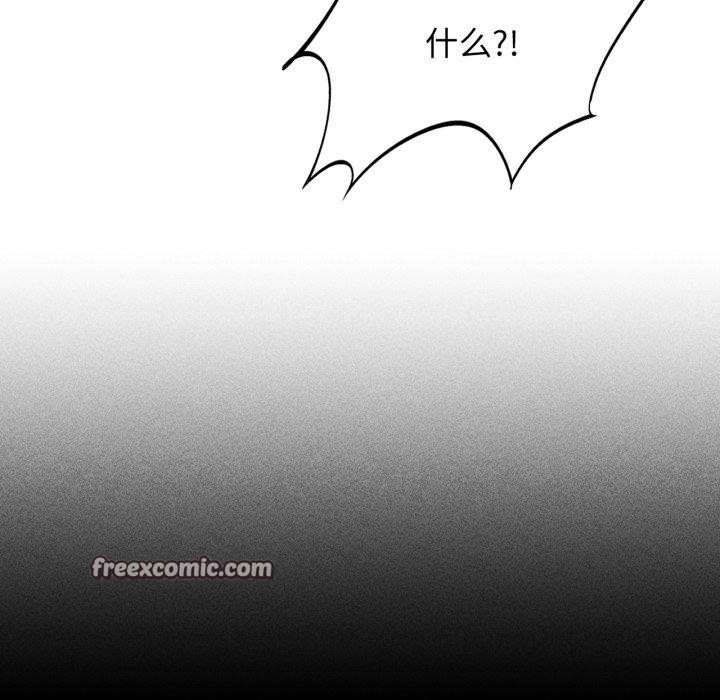 危险同学会第58話