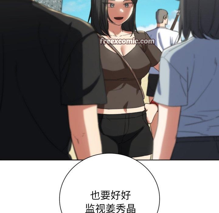 危险同学会第58話