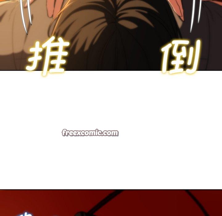 危险同学会第58話