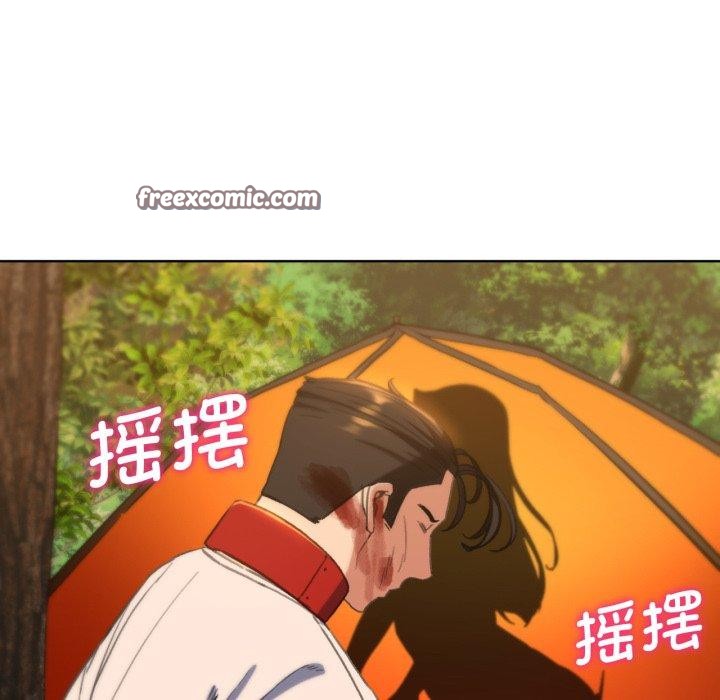 危险同学会第58話