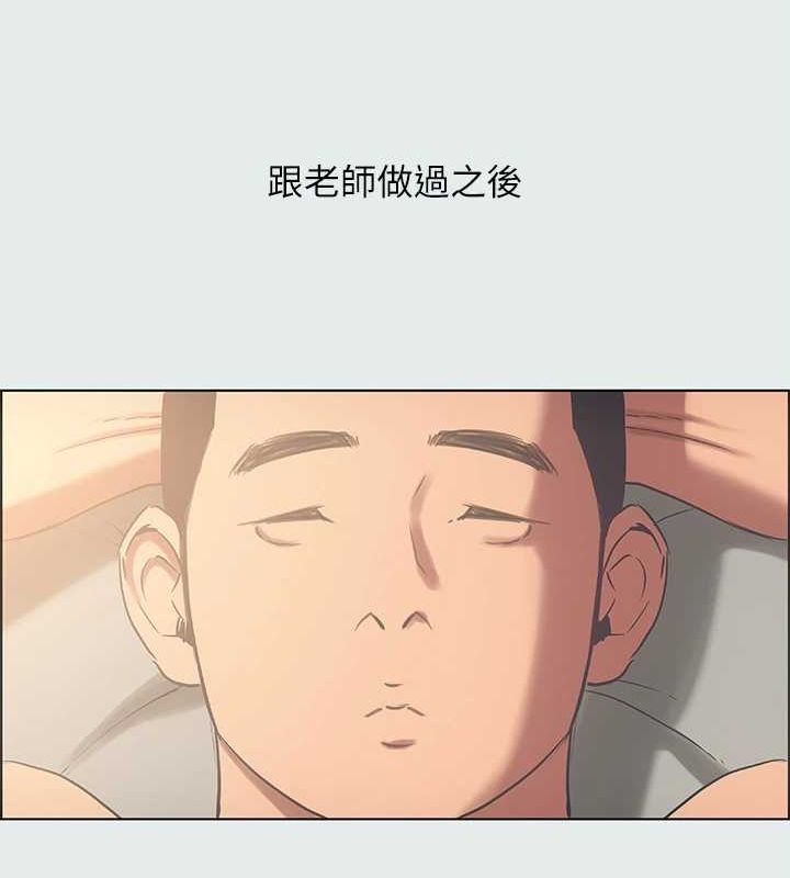 纵夏夜之梦(无码版)第35話-過人的「長處」