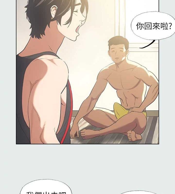 纵夏夜之梦(无码版)第35話-過人的「長處」