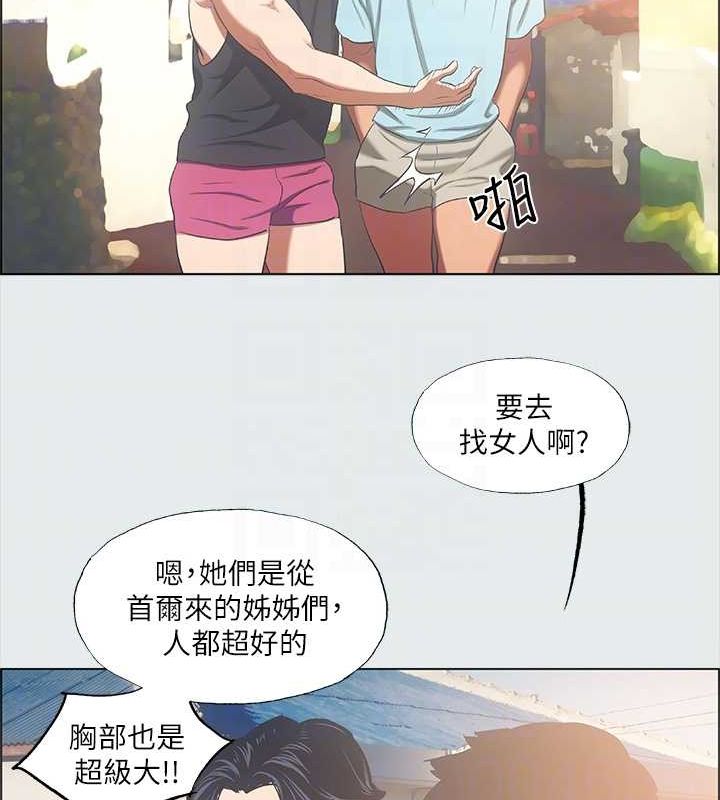 縱夏夜之夢(無碼版)第35話-過人的「長處」