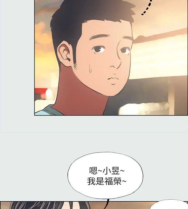 纵夏夜之梦(无码版)第35話-過人的「長處」