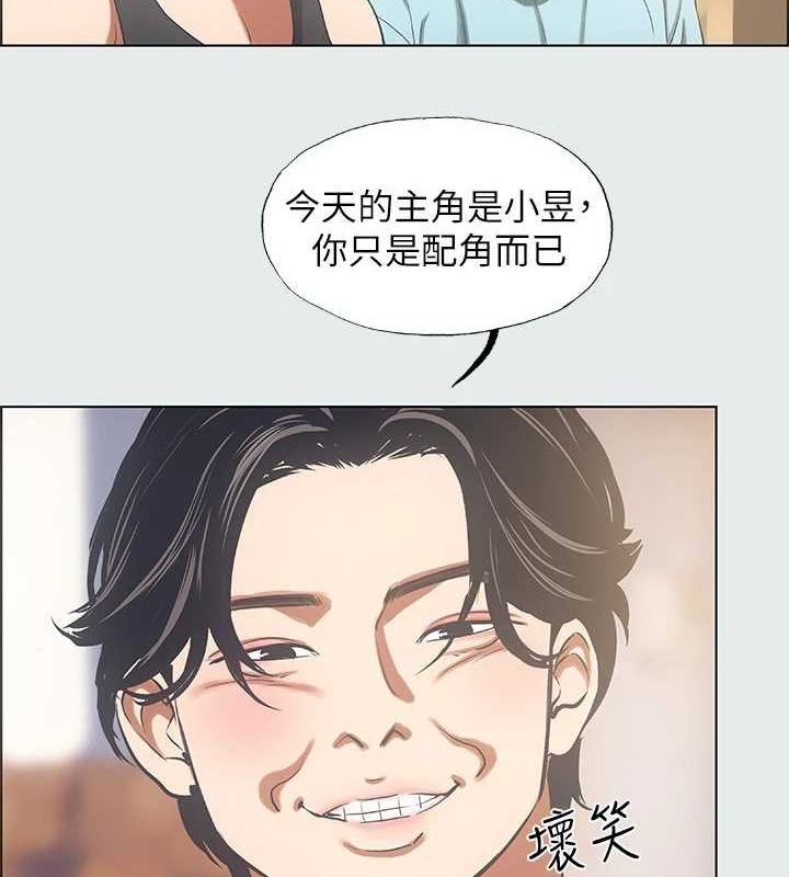 纵夏夜之梦(无码版)第35話-過人的「長處」