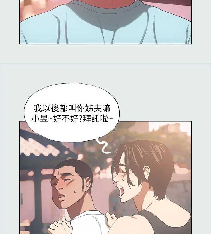 纵夏夜之梦(无码版)第35話-過人的「長處」