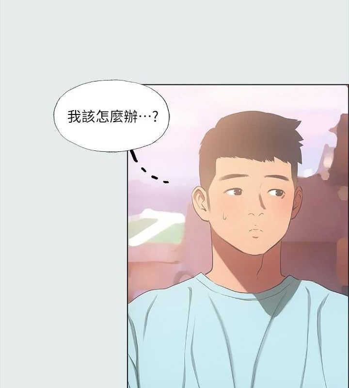 纵夏夜之梦(无码版)第35話-過人的「長處」