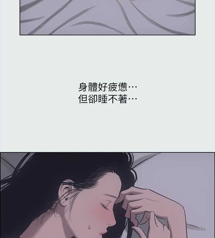 纵夏夜之梦(无码版)第35話-過人的「長處」