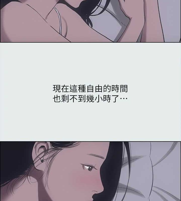 纵夏夜之梦(无码版)第35話-過人的「長處」