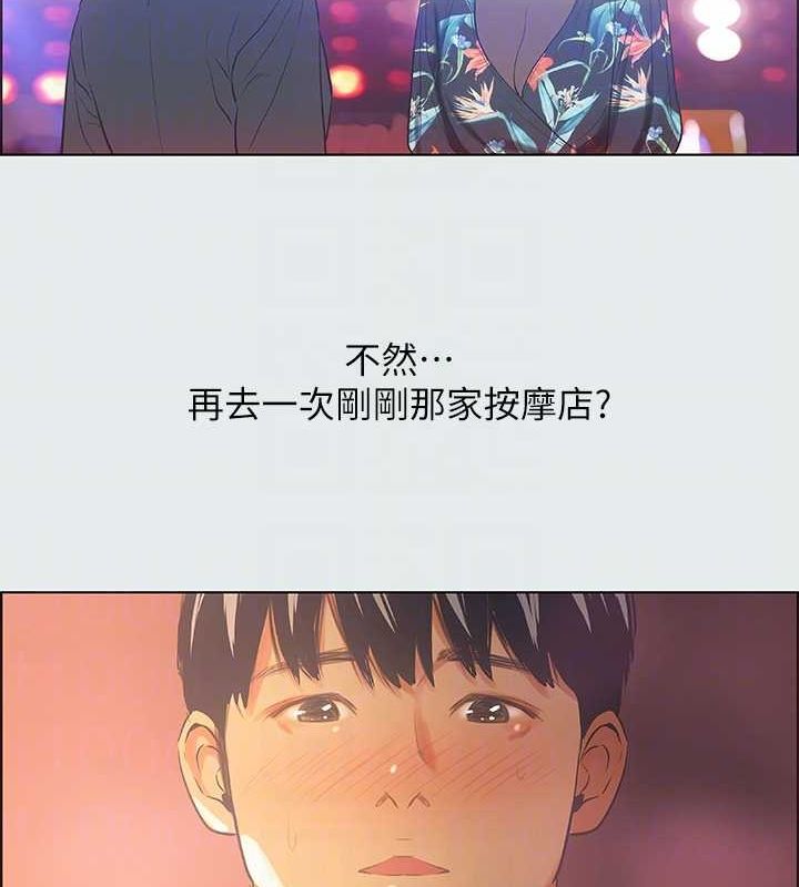 纵夏夜之梦(无码版)第35話-過人的「長處」