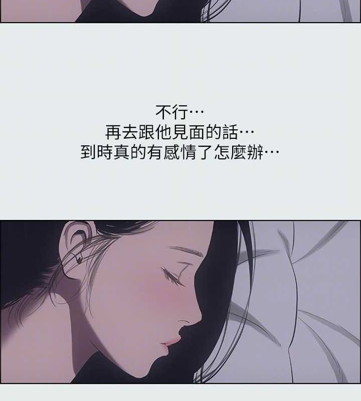 纵夏夜之梦(无码版)第35話-過人的「長處」