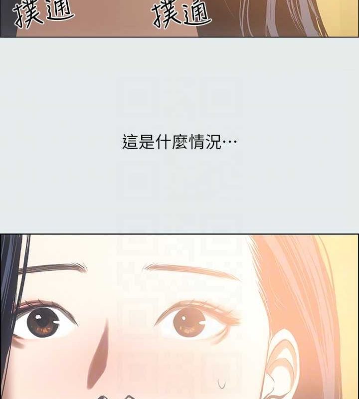 纵夏夜之梦(无码版)第35話-過人的「長處」