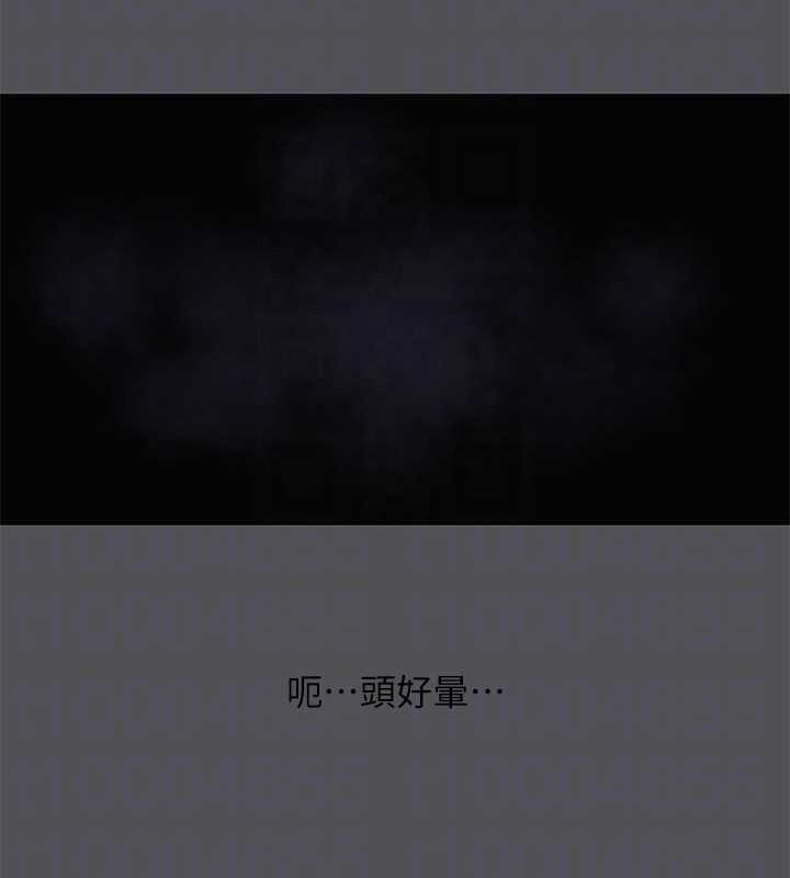 纵夏夜之梦(无码版)第35話-過人的「長處」