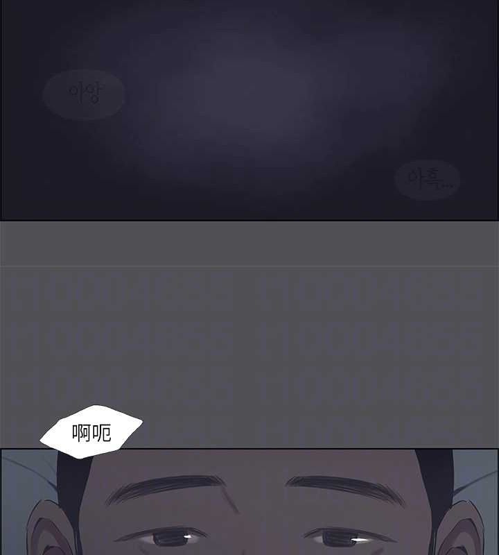 縱夏夜之夢(無碼版)第35話-過人的「長處」