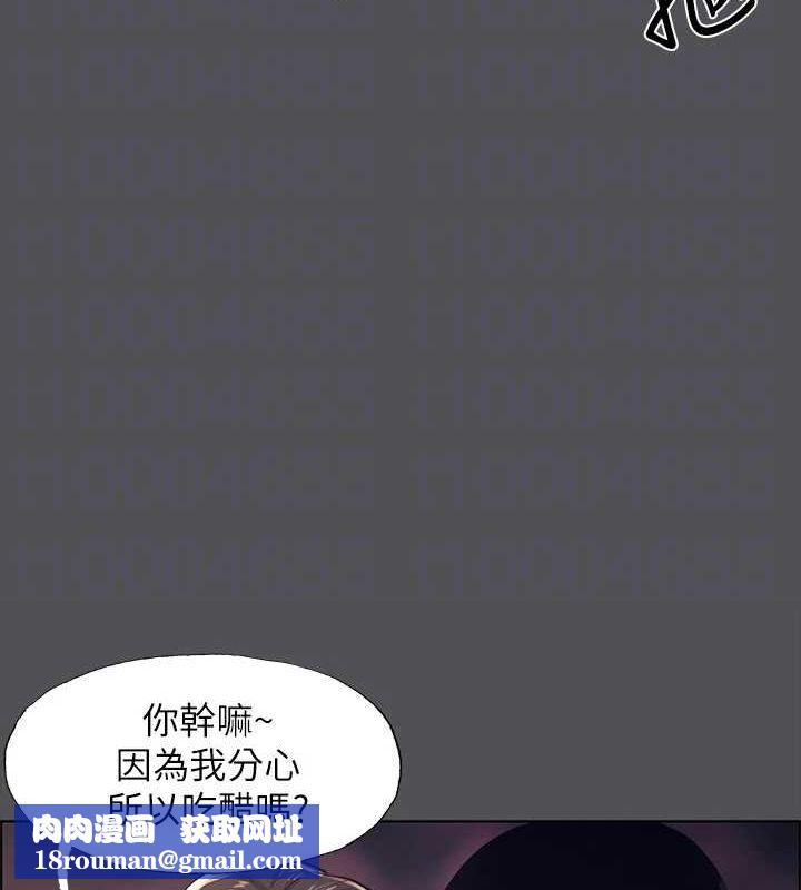 纵夏夜之梦(无码版)第36話-讓我也嚐一口