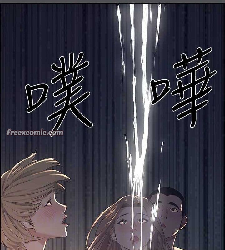 纵夏夜之梦(无码版)第36話-讓我也嚐一口