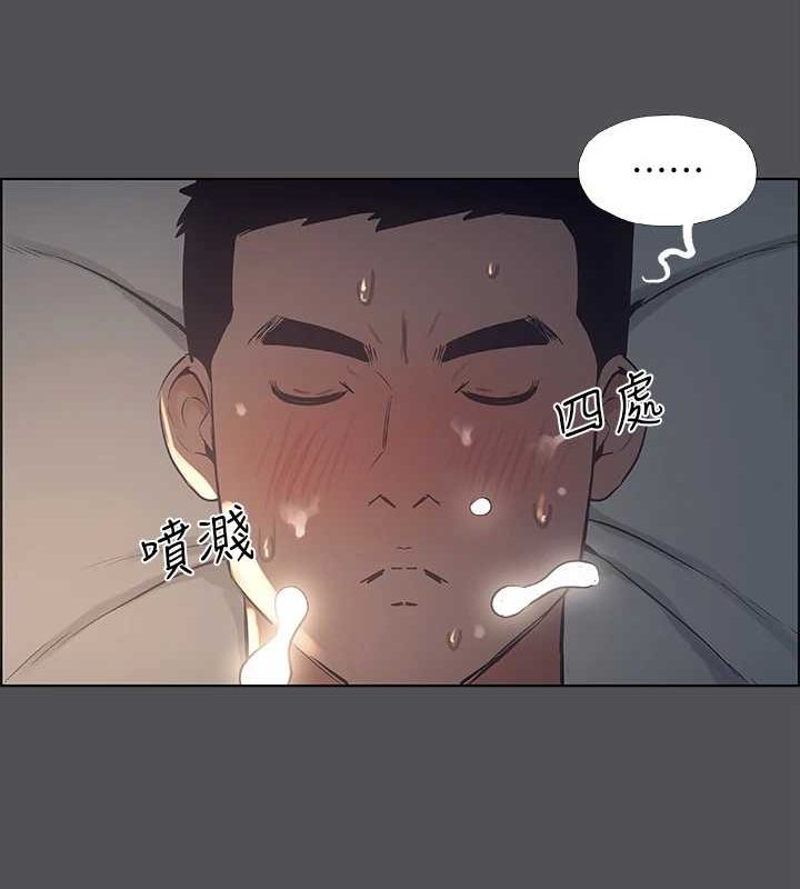 纵夏夜之梦(无码版)第36話-讓我也嚐一口