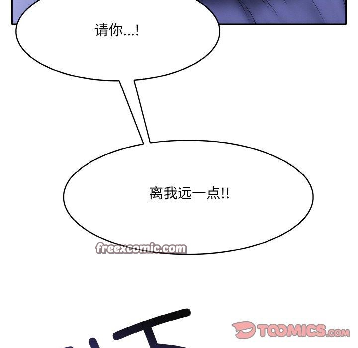 异世界骑士团长第9話