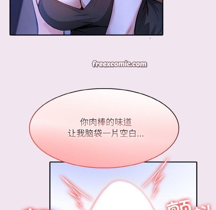 异世界骑士团长第9話