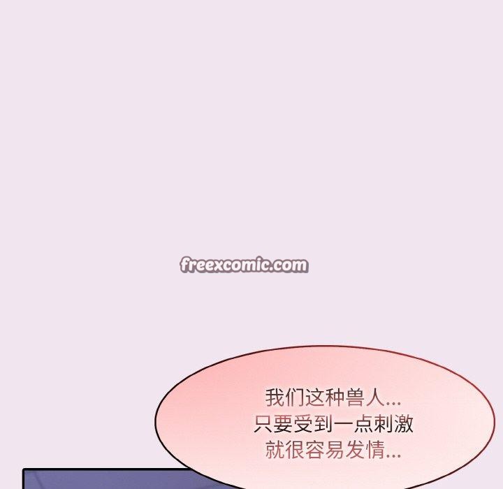 异世界骑士团长第9話