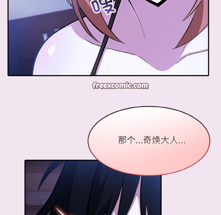 异世界骑士团长第9話