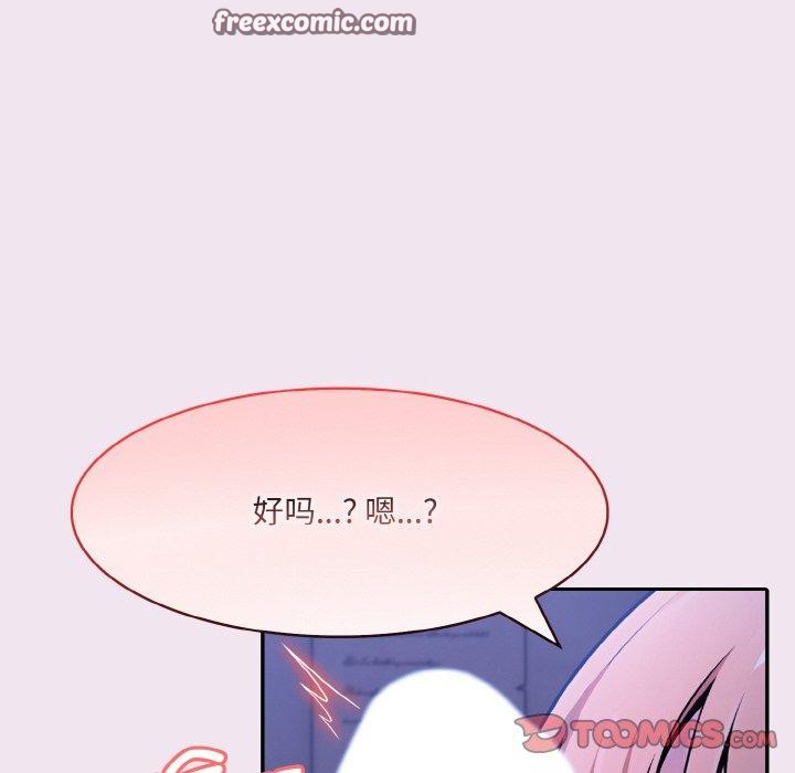 异世界骑士团长第9話