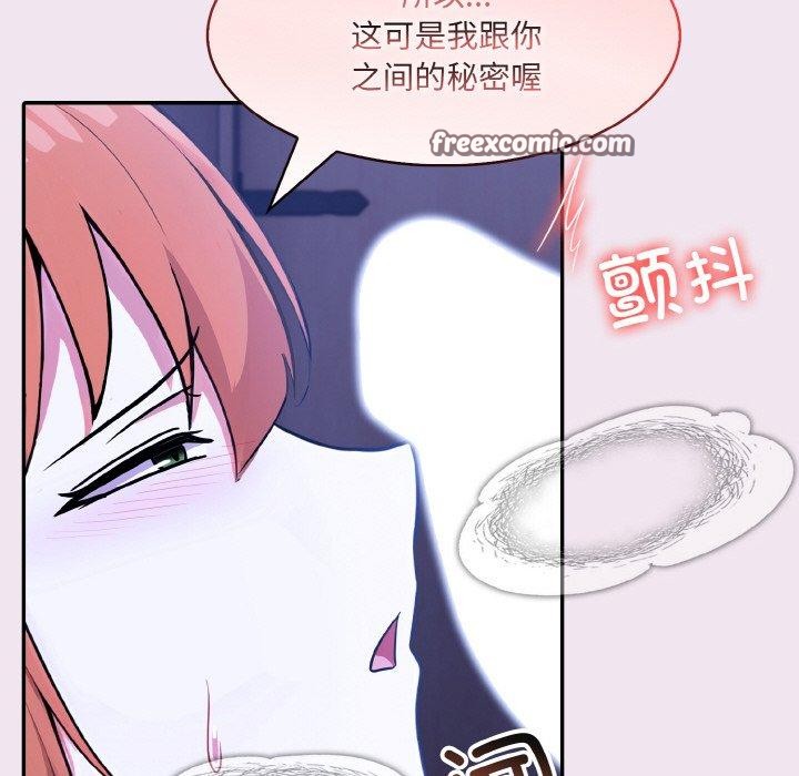 异世界骑士团长第9話