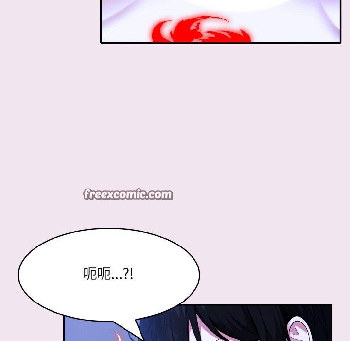 异世界骑士团长第9話