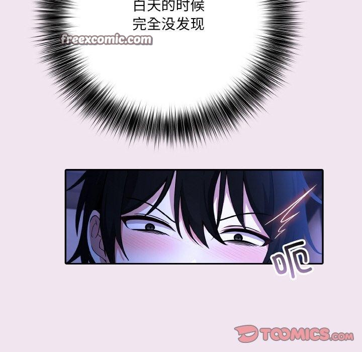 异世界骑士团长第9話