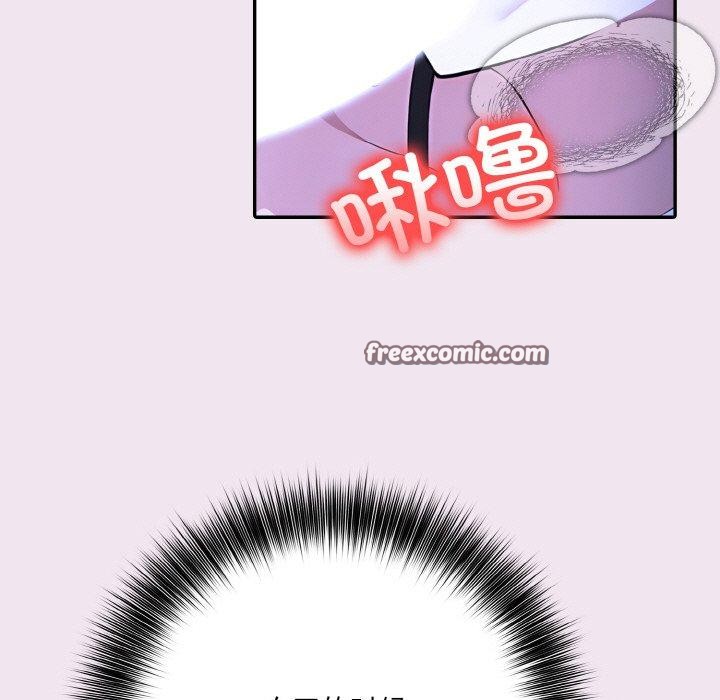 异世界骑士团长第9話