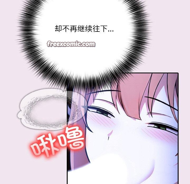 异世界骑士团长第9話