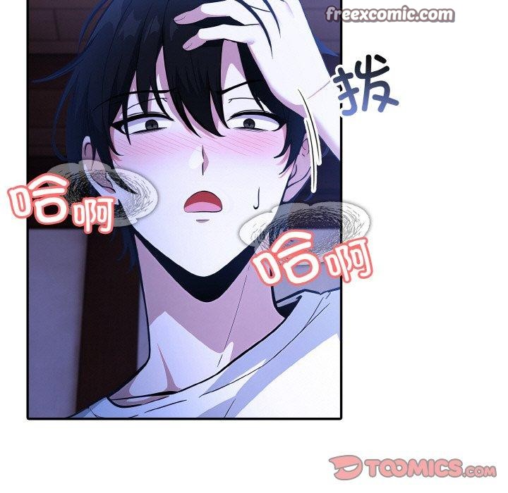 异世界骑士团长第9話