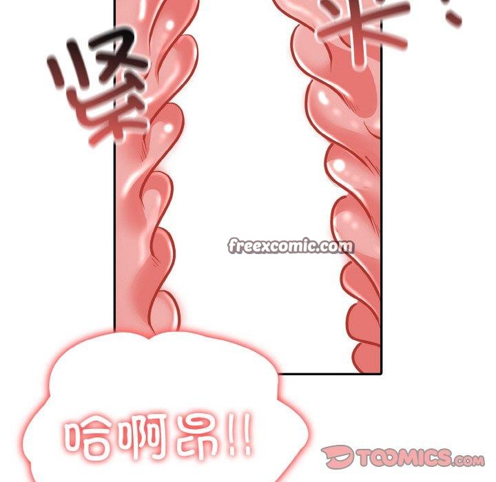 异世界骑士团长第9話