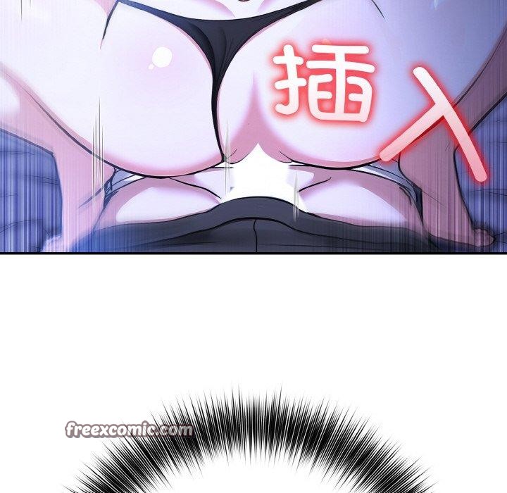 异世界骑士团长第9話