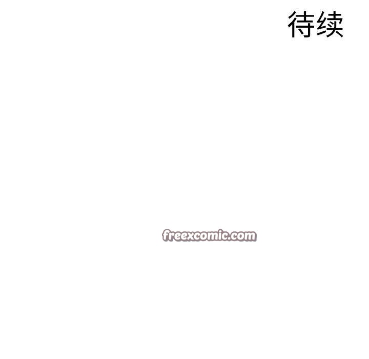 异世界骑士团长第9話