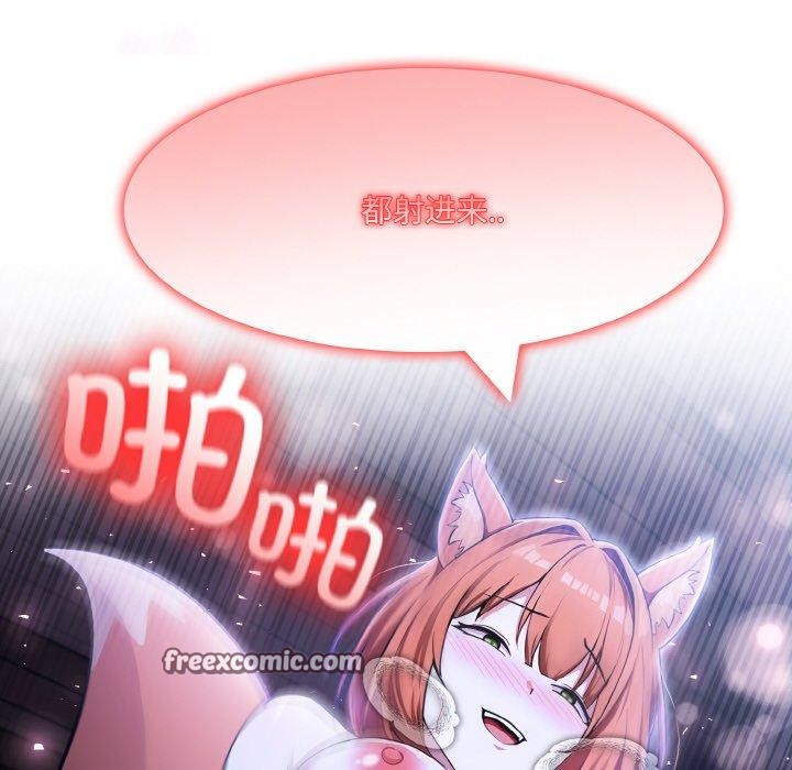 异世界骑士团长第9話