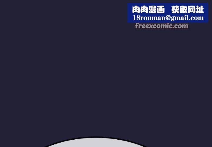 与初恋的以外同居第7話