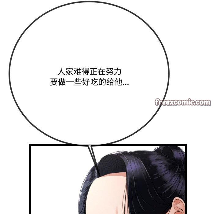 与初恋的以外同居第7話