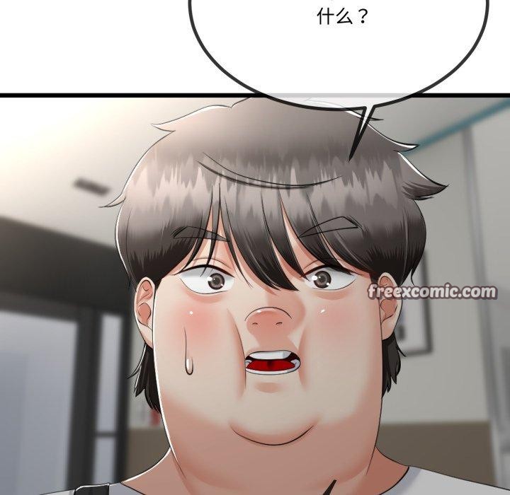 与初恋的以外同居第7話