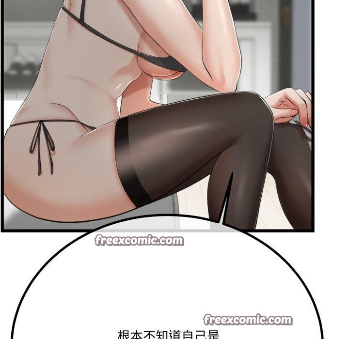 与初恋的以外同居第7話