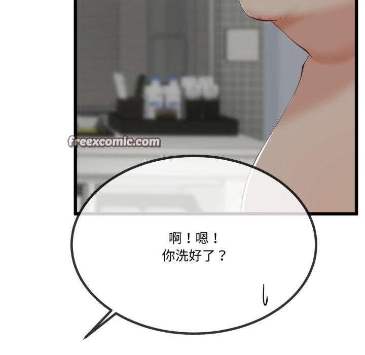 与初恋的以外同居第7話