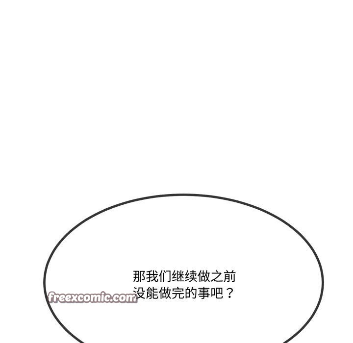 与初恋的以外同居第7話