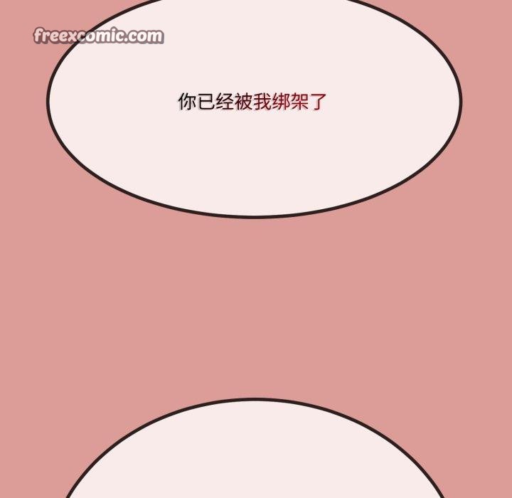 与初恋的以外同居第7話