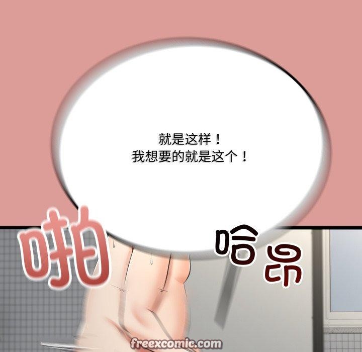 与初恋的以外同居第7話