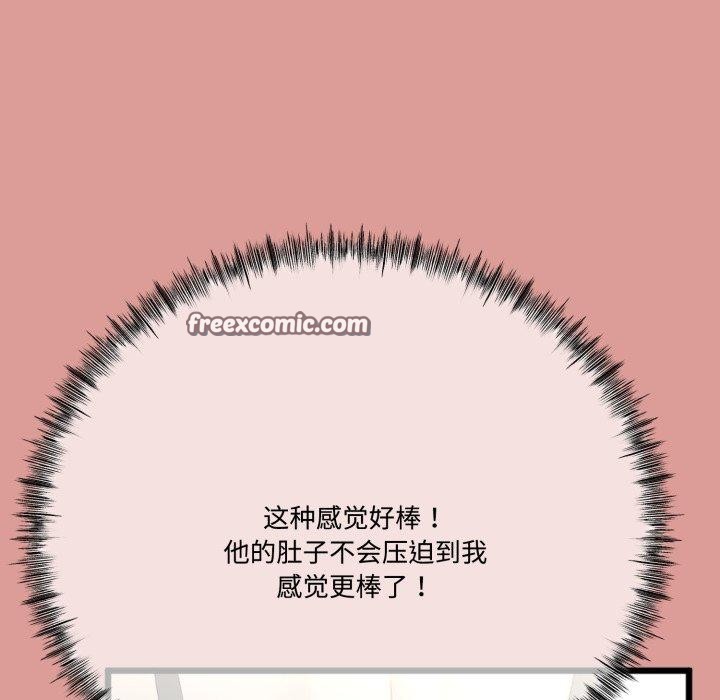 与初恋的以外同居第7話