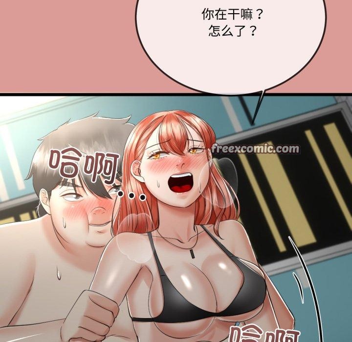 与初恋的以外同居第7話