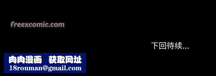 与初恋的以外同居第7話