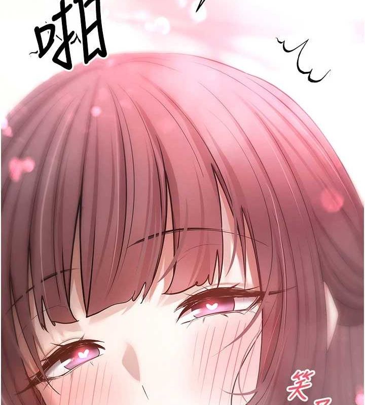 币转人生第13話-教育母狗♥